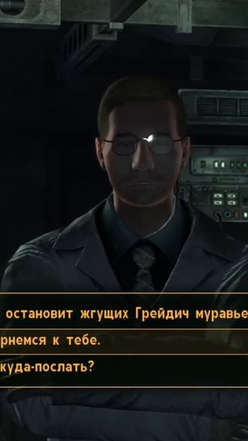 Био-Кого-Куда-Послать_ 👨_🔬😵_💫😄 #fallout3 #fallout3goty #shorts #shortvideo смотреть онлайн