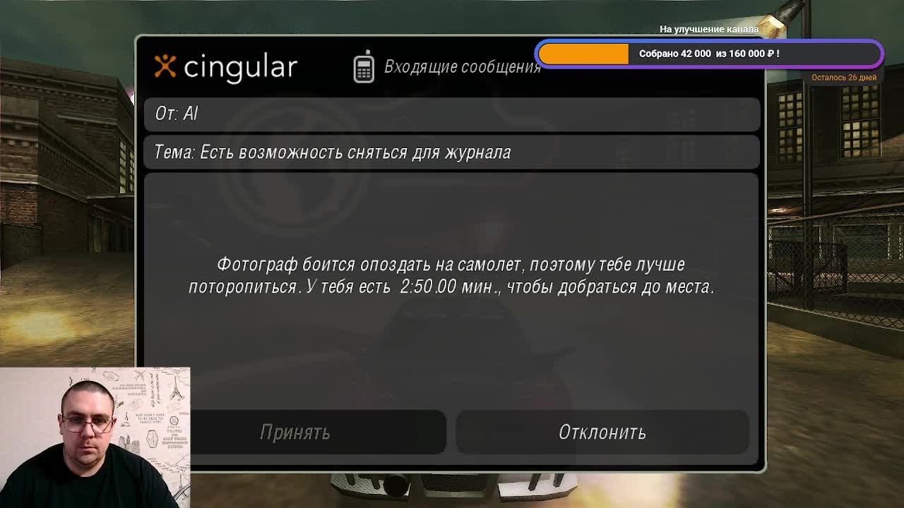 Need For Speed Underground 2 смотреть онлайн