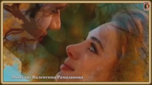 ОЧЕНЬ КРАСИВАЯ ПЕСНЯ! ПРОЩАЛЬНАЯ ОСЕНЬ...