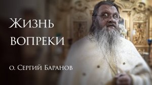 9.11.2025 Жизнь вопреки