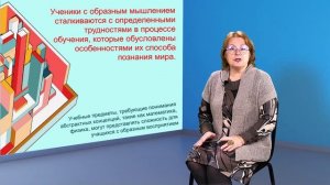 2025_11_11- Сухарева А.П. Личные  Истории.  Про образное мышление. Часть 1.