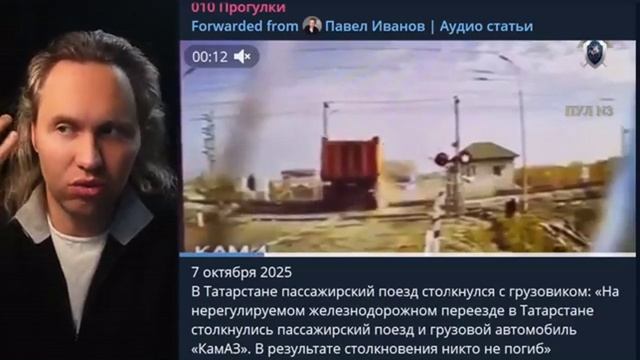 ⚡️ Инциденты С Иностранными Водителями В Хабаровске И Татарстане! смотреть онлайн