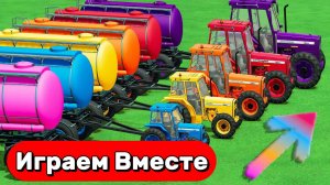 МУЛЬТИКИ ПРО РАЗНОЦВЕТНЫЕ ТРАКТОРЫ НА ФЕРМЕ ДЛЯ ДЕТЕЙ 🚜 КАТАЕМСЯ НА МАШИНКАХ И УЧИМ ЦВЕТА