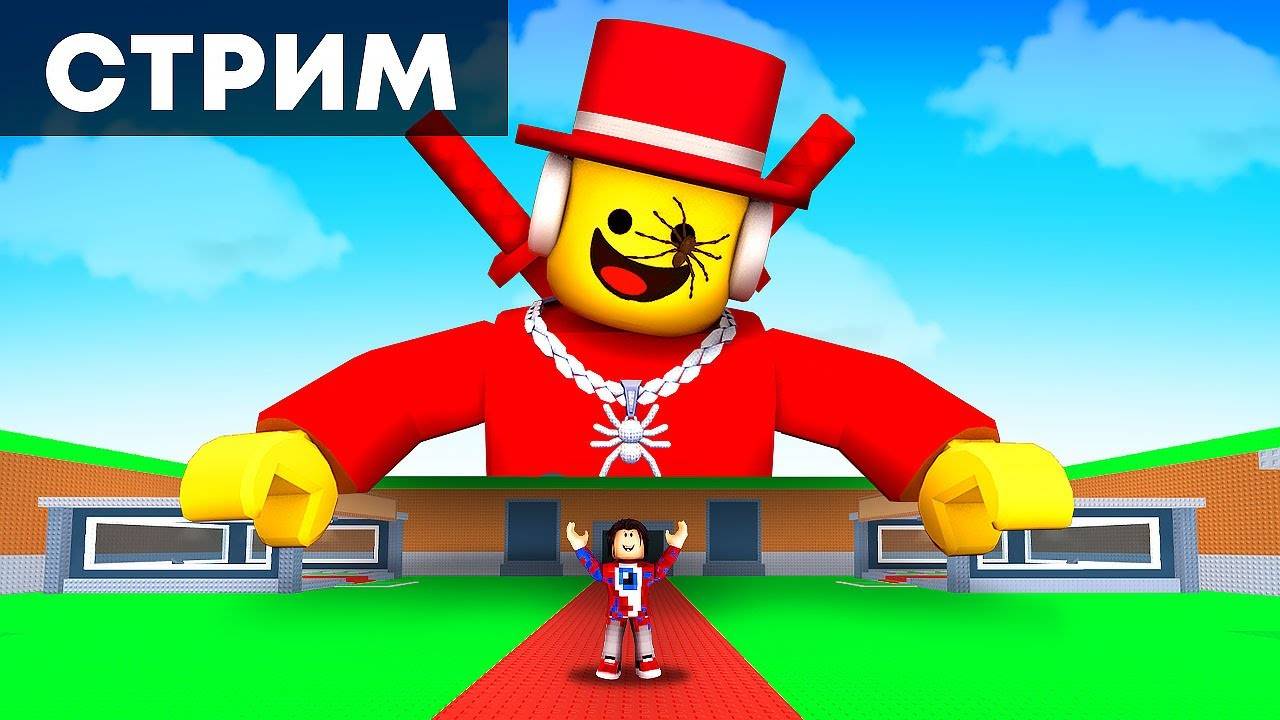 АДМИН АБЬЮЗ в Steal a Brainrot, Админ Ивент и Розыгрыши смотреть онлайн