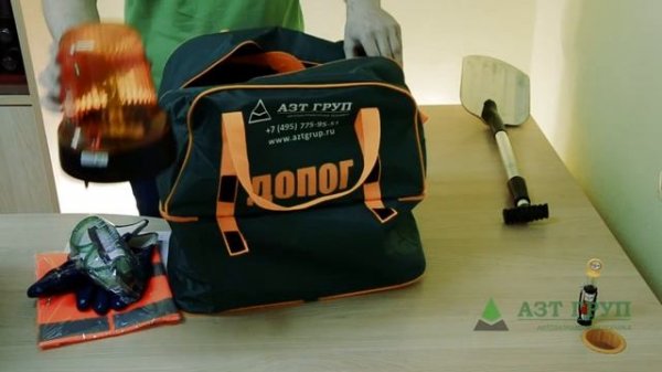 Обзор ДОПОГ