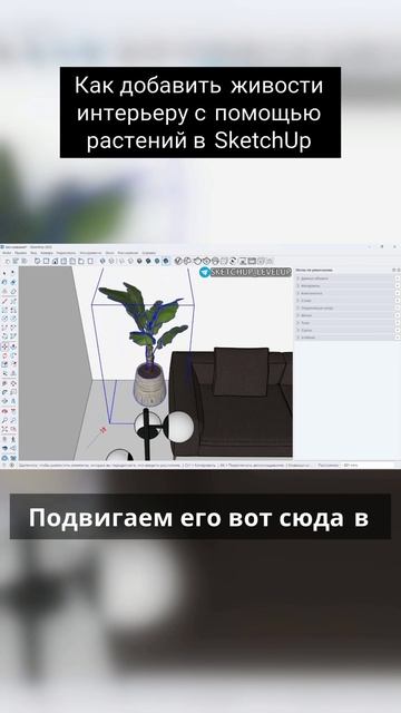 Как добавить живости интерьеру смотреть онлайн