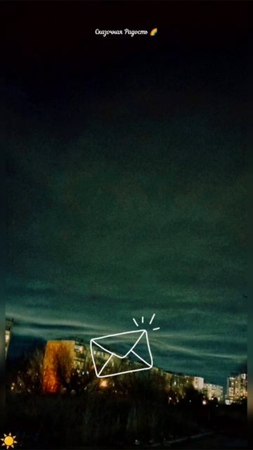 #облака #видеть #знаки #высшиесилы #необычноеявление #небо #письмо #удивительно #волшебство #поразит смотреть онлайн