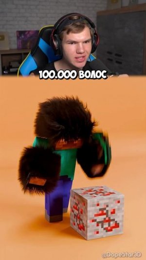 100 Волос Против 5 МИЛЛИОНОВ в Minecraft! 🧠💣 #shorts #шортс #minecraft #майнкрафт #майн #мем #прик