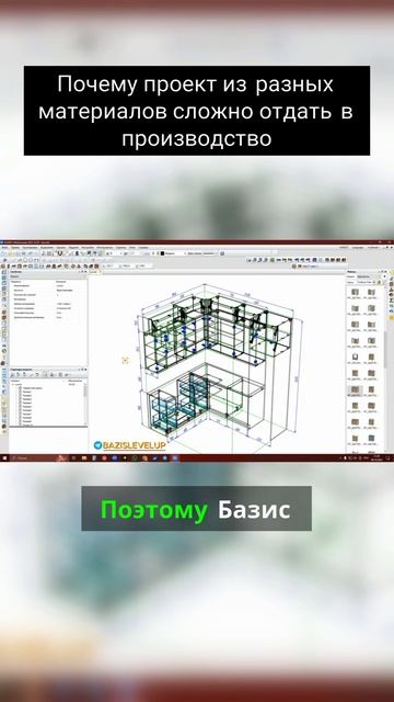 Про проект из разных материалов смотреть онлайн