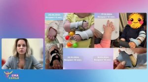 Подходы к работе с двигательными нарушениями при СМА: физическая терапия