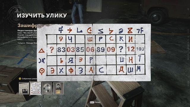 Call of Duty®: Black Ops Cold War #7 Операция "Хаос" смотреть онлайн