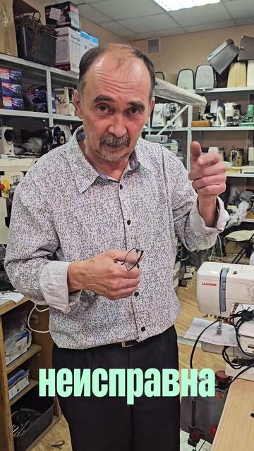 Почему мастер должен уметь шить?