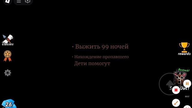 99 ночей смотреть онлайн