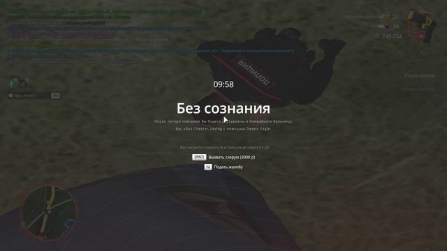 дм смотреть онлайн