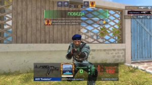 стендофф 2 дуэль