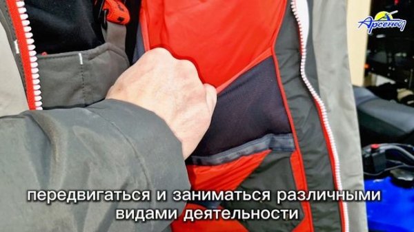 Костюм Magnum Gear EXTREME2 -50