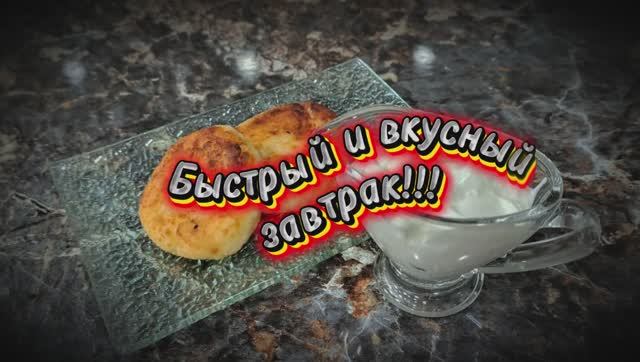 Сырники как из детства — простой домашний рецепт! смотреть онлайн