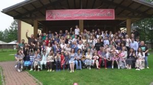 Семейный выезд 2025 г "Ключи семейного счастья"(обзорный)