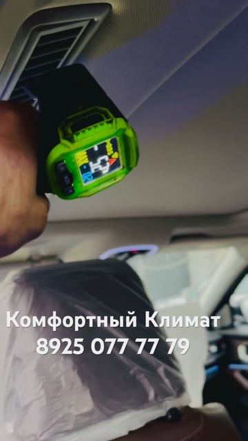 EXEED VX не работает кондиционер❓❓❓ЭКСИД ВХ ремонт, диагностика кондиционера 1 в Москве смотреть онлайн