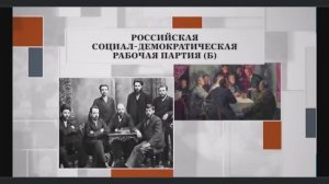 Бланк-Ленин. Кто финансировал деятельность экстремистского крыла РСДРП большевиков? ФКТ "Алтай".