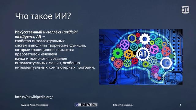 Принципы работы программного обеспечения смотреть онлайн
