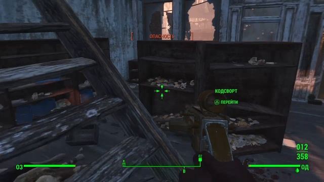 Fallout 4_Коледж- Сквер смотреть онлайн