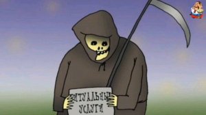 "РИТУАЛЬНЫЕ УСЛУГИ ДЛЯ МОШЕННИКОВ"