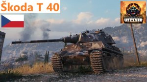 МИР ТАНКОВ. Škoda T 40 - чехословацкий средний прем танк 6 уровня.