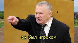 Жириновский предсказал когда завершится война в Украине и всё идёт по его плану