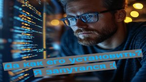 Скачать Автокад за 4 минуты?