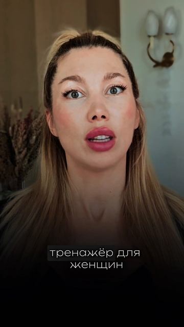 Ты читаешь советы, но не меняешься?