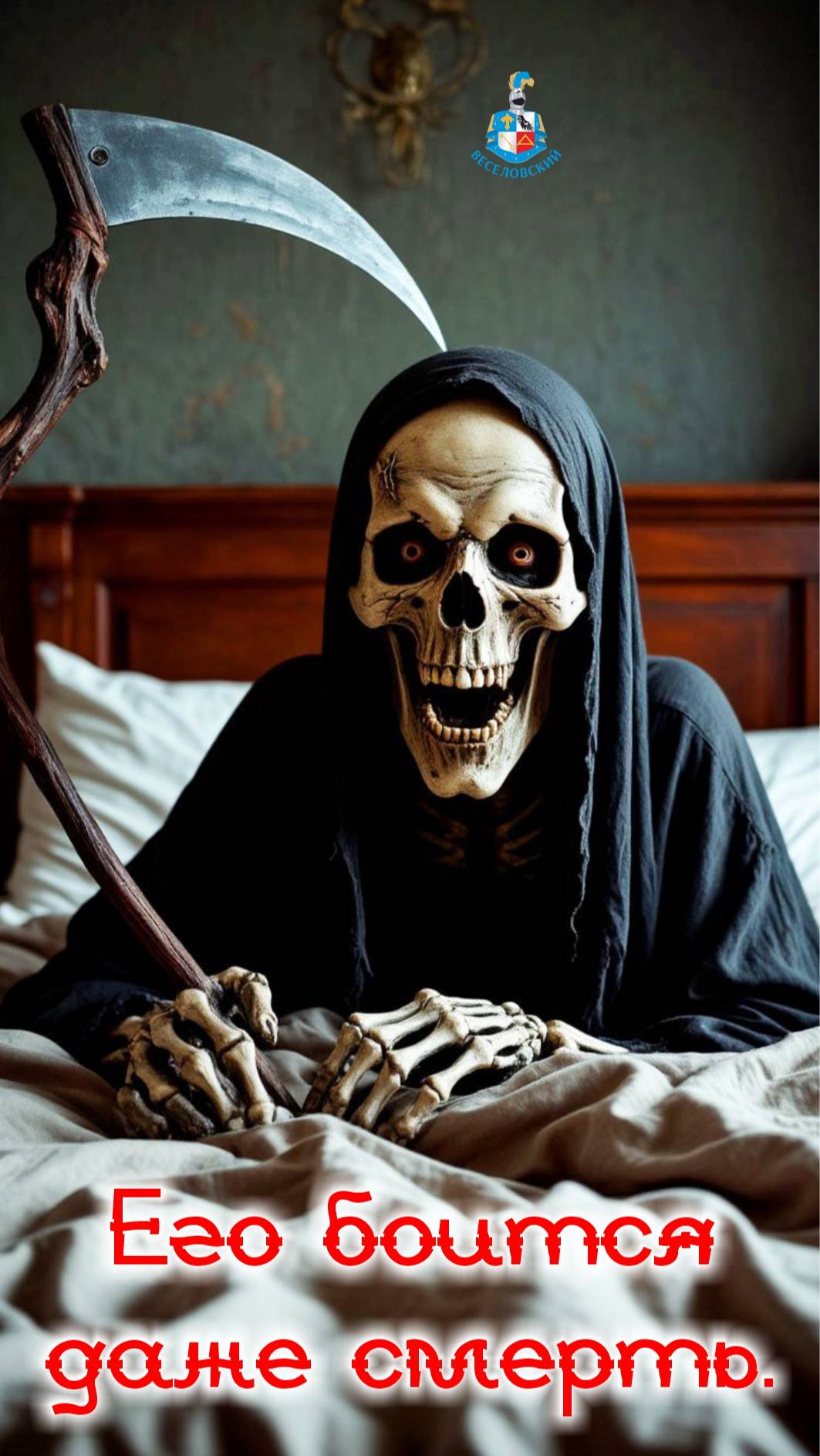 Эликсир молодости 🧃 смотреть онлайн