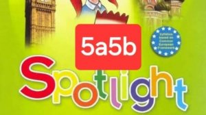 Spotlight 3 (Спотлайт 3), Учебник часть 1, 5a5b, стр. 44-47.