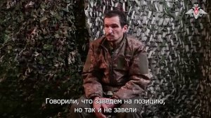 Александр Авраменко, пленный военнослужащий ВСУ