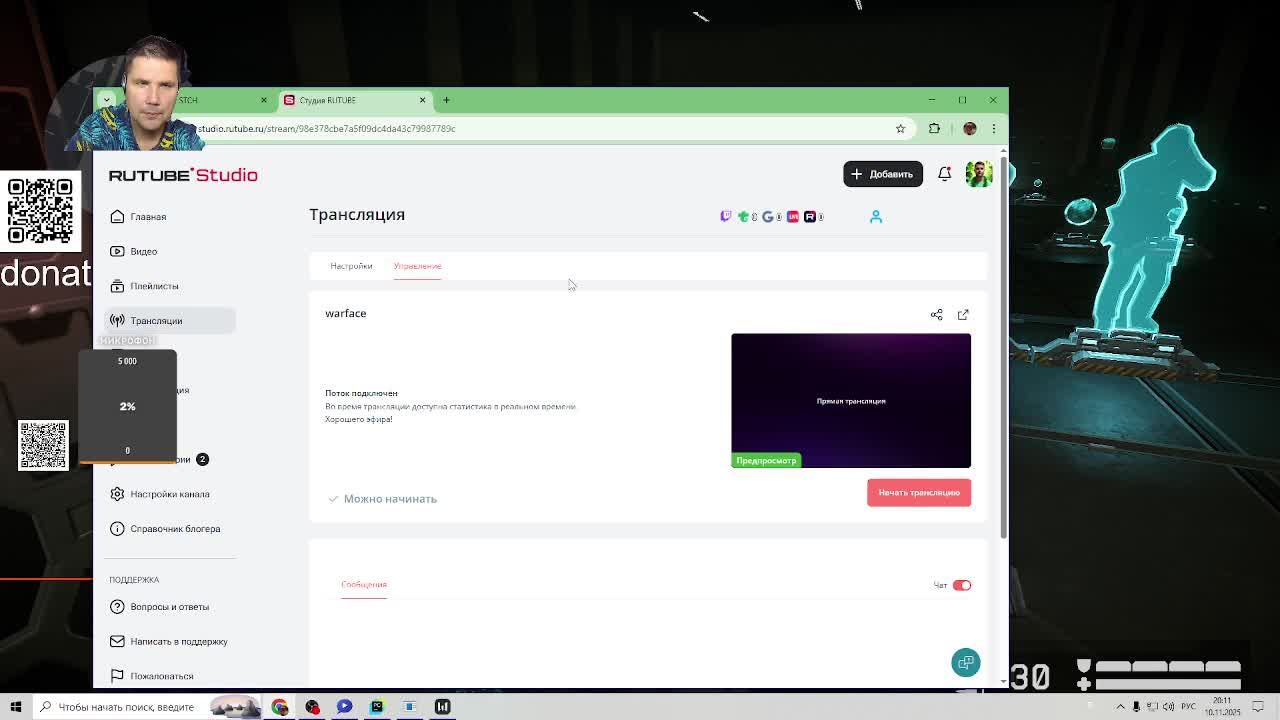 warface смотреть онлайн