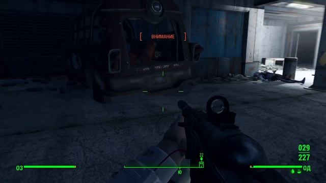 Fallout 4_С Макриди мутим в аэропорту смотреть онлайн