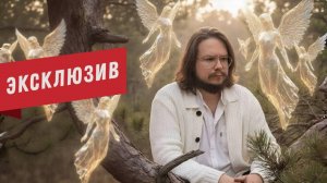 Ответ "оттуда" на вопрос. Религия откачивает из нас все силы?