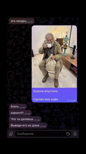 Пранк с помощью ИИ над мамой смотреть онлайн