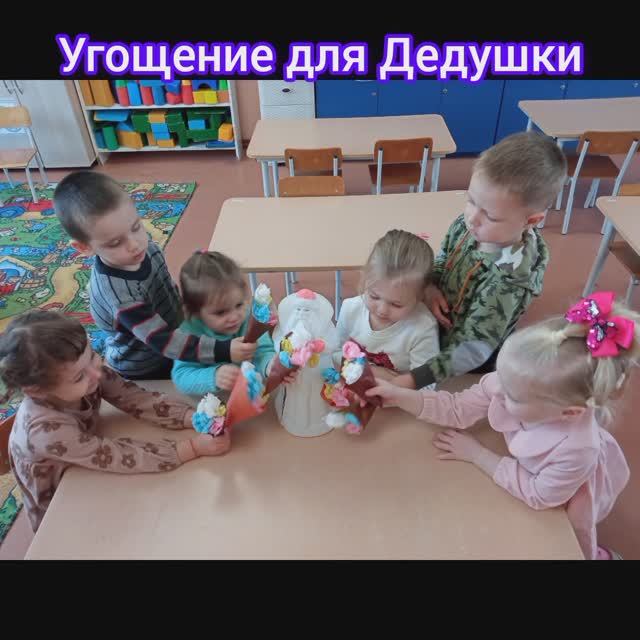 «День рождения Дедушки Мороза» 2023 смотреть онлайн