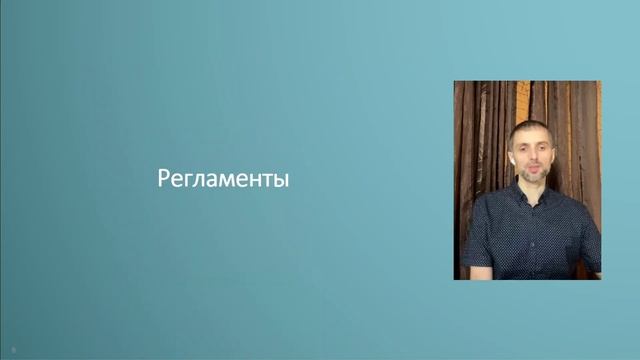 Лекция №10. Организационные меры по защите от социальной инженерии смотреть онлайн