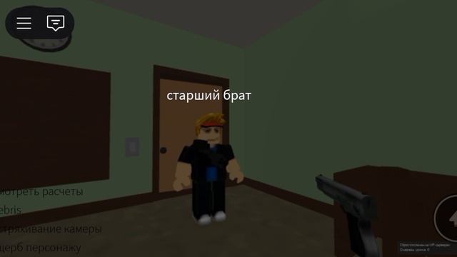 когда с матерился при старшем брате