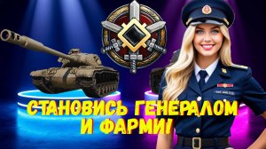 ✅ Лучшие Танки для Линии Фронта в 2025 / Получай Миллионы ❗
