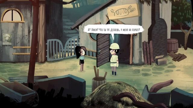 ДЕТИ ТИХОГО ГОРОДА #2 _ CHILDREN OF SILENTOWN