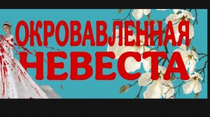ЗАКРЫЛА ОДНУ ИСТОРИЮ, ЗА ДРУГУЮ. ПОТОМУ ЧТО, СТРАШНО.