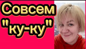 С головой совсем беда?! 🤦🤡Деревенский дневник.