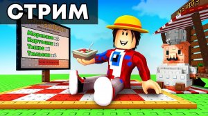 Новое Трейд Обновление Grow a Garden, Джендел Админ Ивент и Розыгрыши