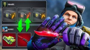 Открываю Ваши Кейсы за Свои Деньги и Отправляю Дроп Обратно (CS2) (Aveo)