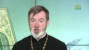 Евангелие 13 ноября. Горе вам, что строите гробницы пророкам, которых избили отцы ваши…