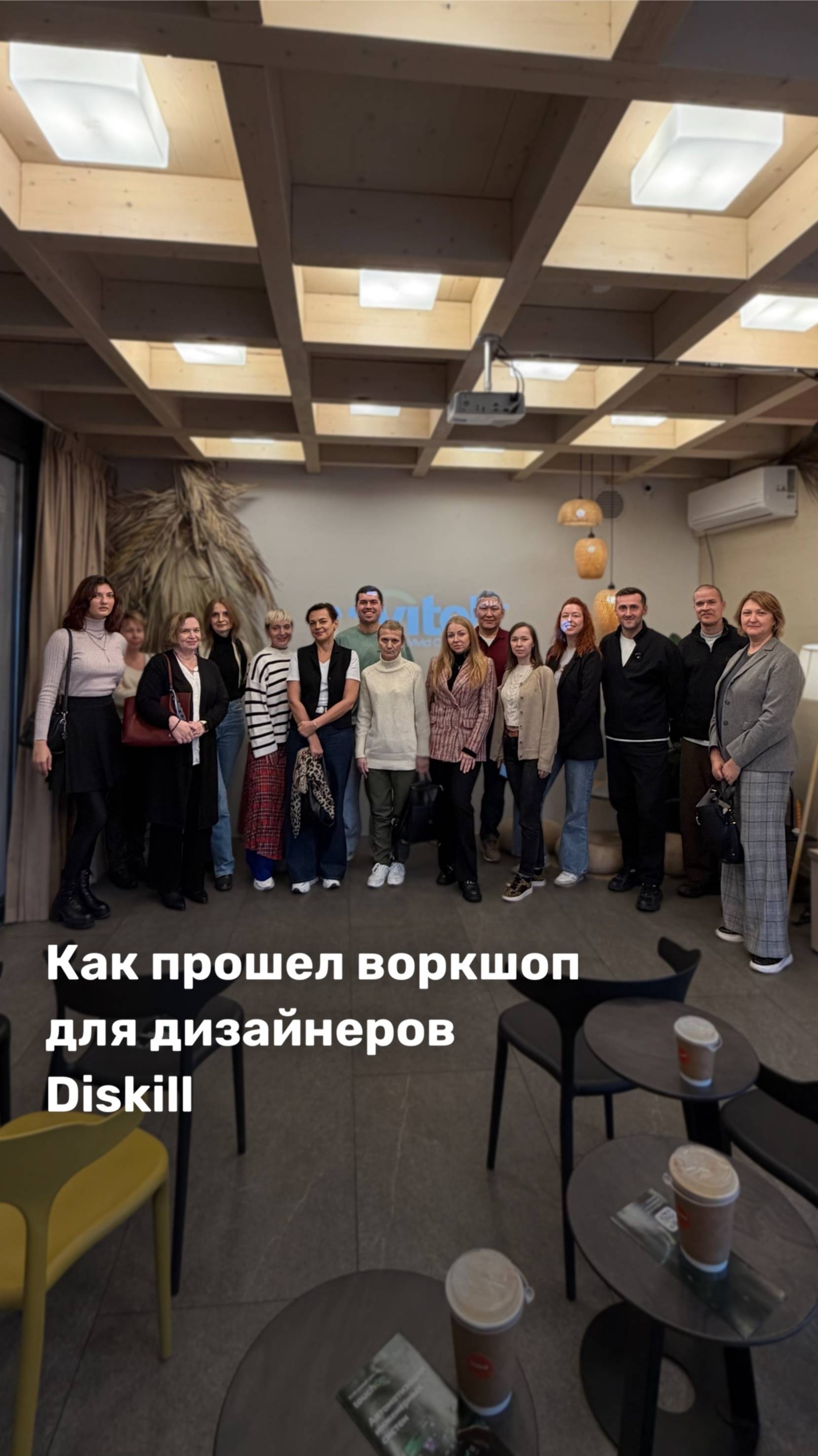 Провели воркшоп для дизайнеров школы Diskill