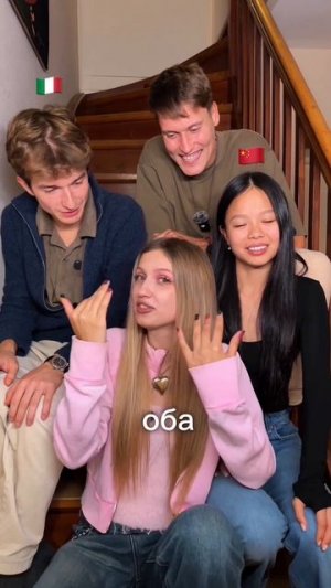 ЛОРЕНЦО И ИРИС vs РУССКИЙ СЛЕНГ 🤯